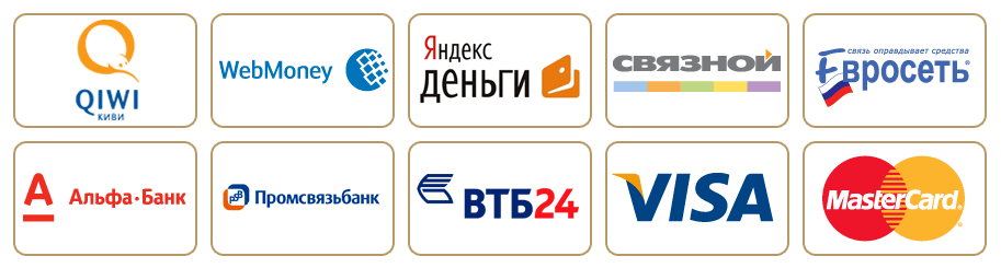 Оплата